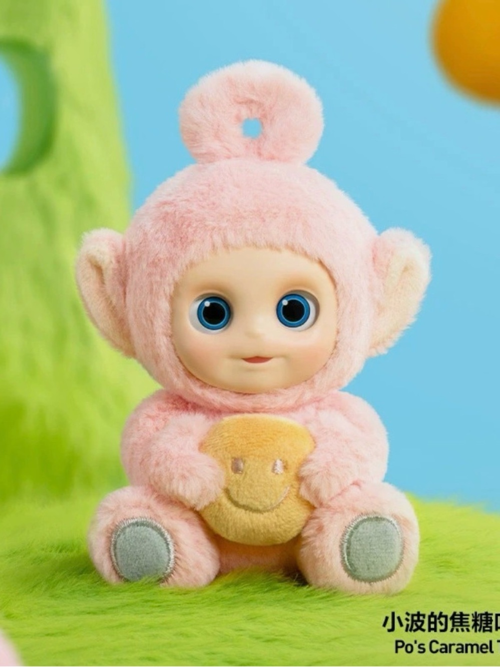 Official NWT POP MART Teletubbies Say Hello Series (Po's Caramel Toast)